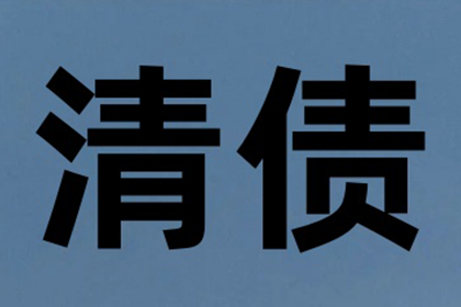 欠款未还，被执行人被法院拘传，如何应对？